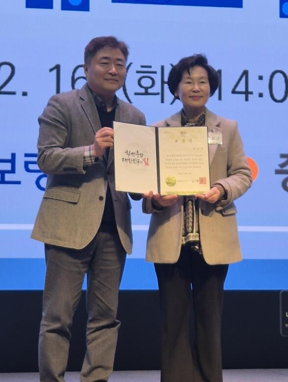 홍성군, 양성평등 진흥 우수...충남...