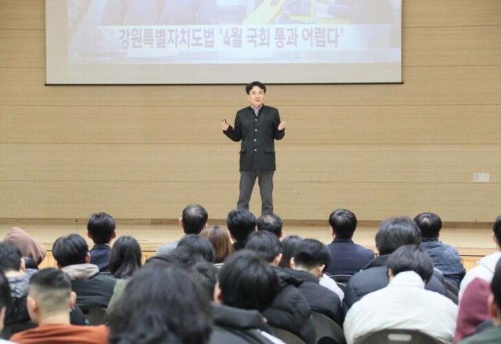 김진태 지사, 원주 미래고등학교에서 ...