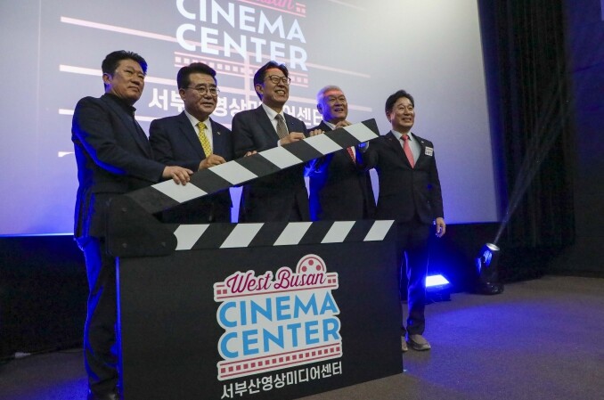 강서구 열린문화센터에 ‘서부산영상미디...