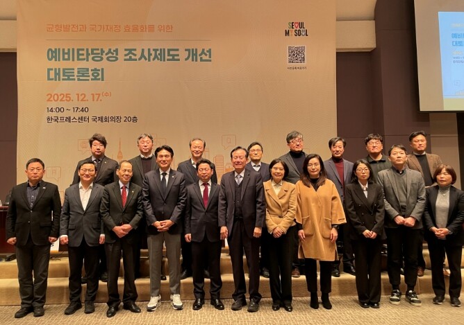 서울시의회 김길영 의원, 예비타당성조...