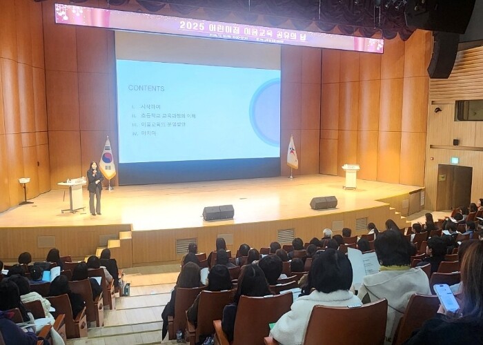 경기도교육청, ‘유아에서 초등으로, ...