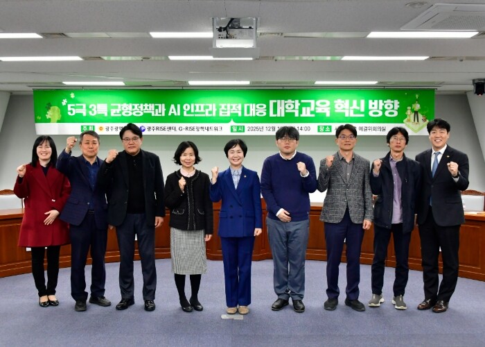 광주광역시의회 명진 시의원“5극 3특...