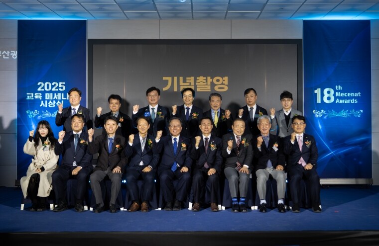 부산교육청, 교육 기부문화 상징 20...