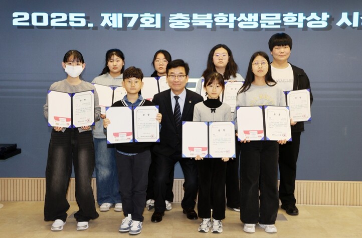 충북교육청 교육도서관, 제7회 충북학...