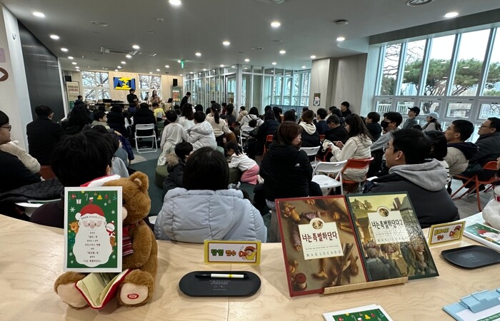 충북교육청 교육도서관, 온 가족 감성...