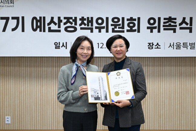 서울시의회 이민옥 의원, 제7기 예산...