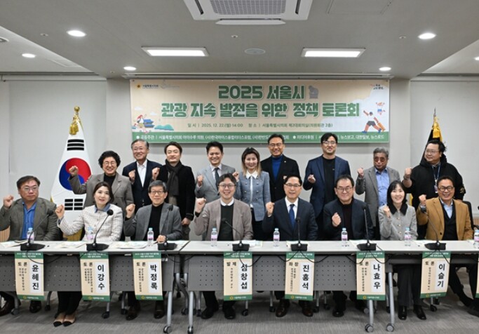 서울시의회 아이수루 의원, 