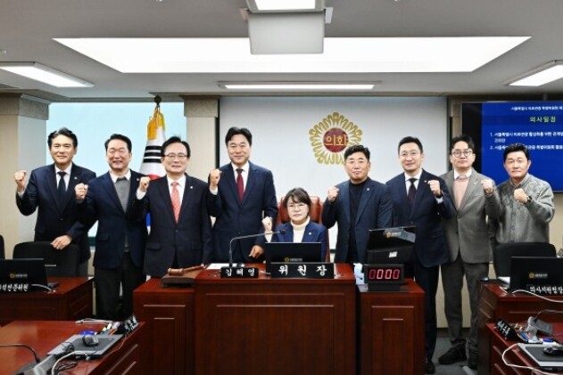 서울시의회 의료관광 특별위원회, 건의...