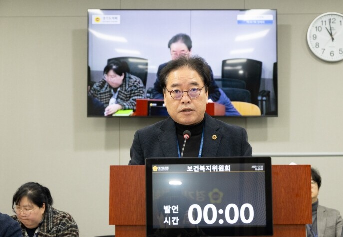 경기도의회  김동규 의원 대표발의, ...