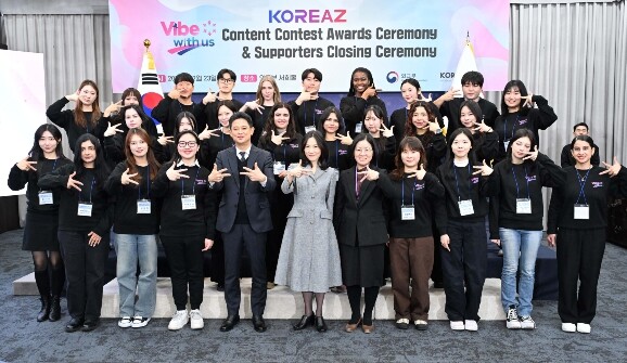 김진아 외교부 2차관, 2025 KO...