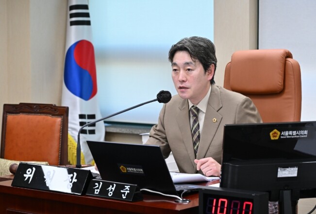 서울시의회 김성준 의원 발의,