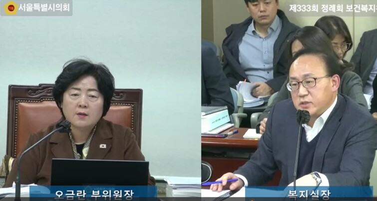 서울시의회 오금란 의원, ‘장애인 복...