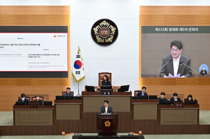 서울시의회 홍국표 의원, 교육정보 보...