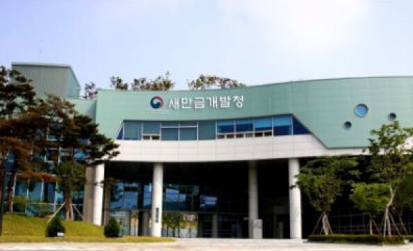 새만금청, 새만금 유관기관과 합동 헌...