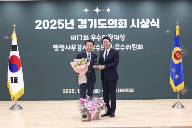 경기도의회 김성수 의원, 대한민국시도...