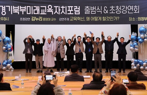 안민석의원,  “경기북부 교육격차 해...