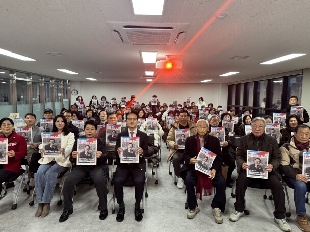 박진웅 강북(을)위원장 2025년 당...