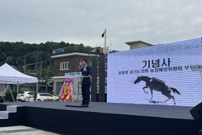 경기도의회 윤종영 의원, 군마 레클리...