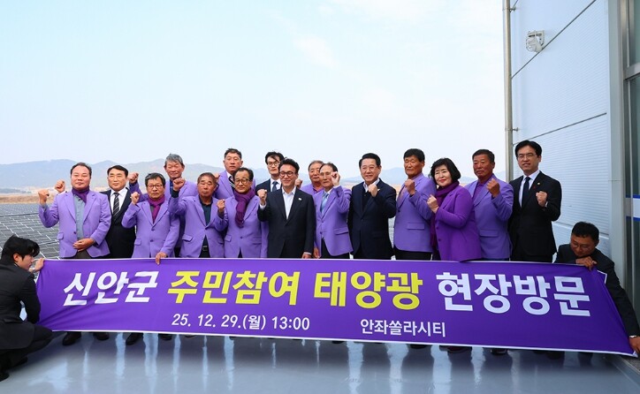 김민석 국무총리, ‘주민참여 태양광’...