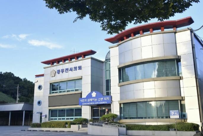 제9대 동두천시의회, 