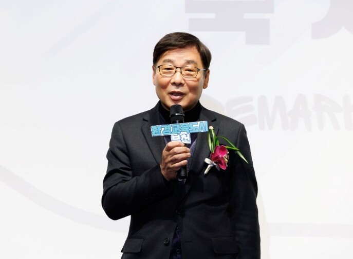 부천시의회 김병전 의장, 환경교육도시...