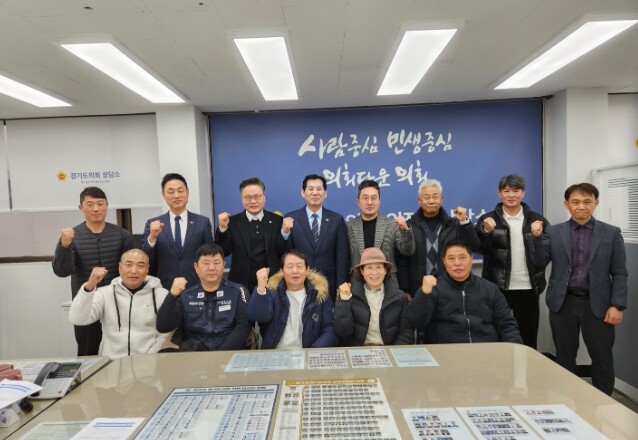 경기도의회 의정부지역 도의원, 한국노...