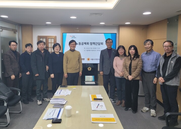 서울시의회 이상훈 의원, 고립된 불안...