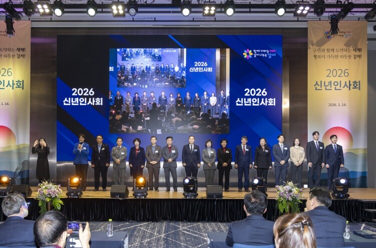 서울 강서구의회, 2025 區 신년인...