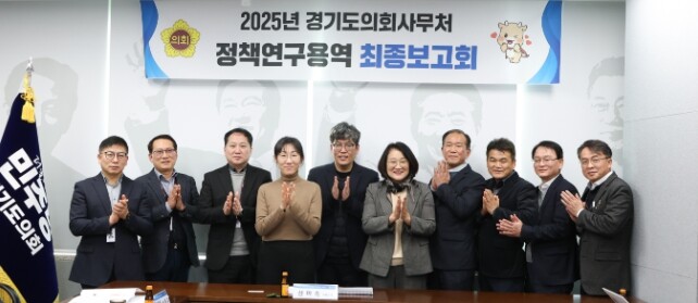 경기도의회 신미숙 의원, 경기도 학교...