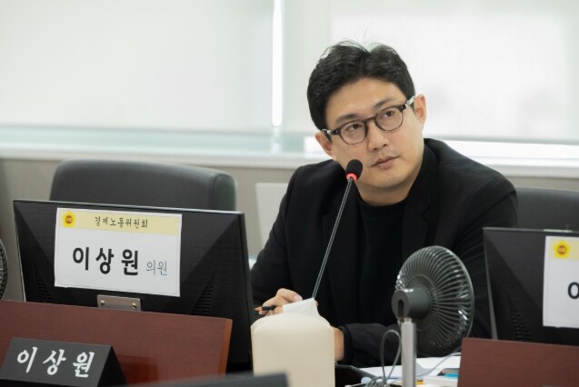 경기도의회 이상원 의원, 공공임대주택...