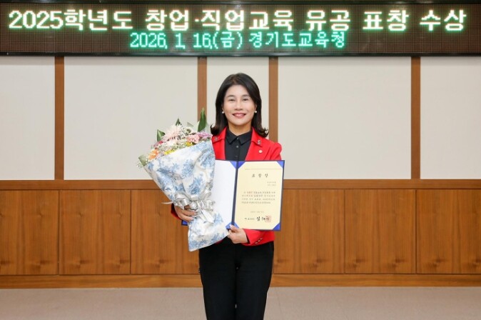 의정부시의회 김현채 의원, 2025학...