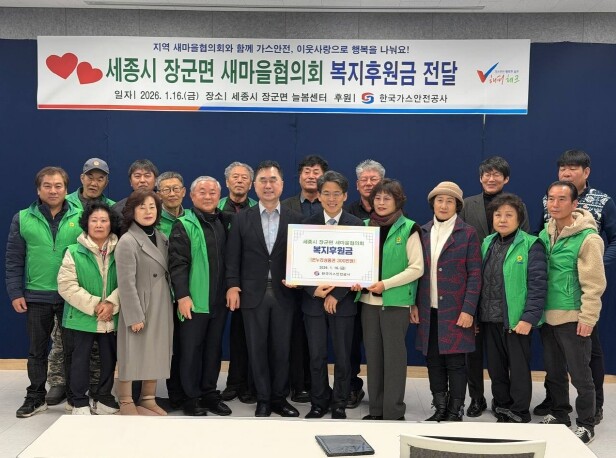 김종민 의원 “연결과 협력 통한 사회...