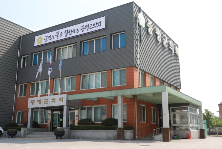 증평군의회, 제216회 임시회 개회