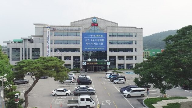 (재)고창군장학재단, 2026년 새해...