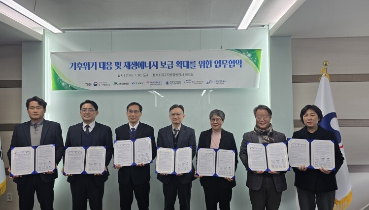 경북도, 재생에너지 보급확대 업무협약...