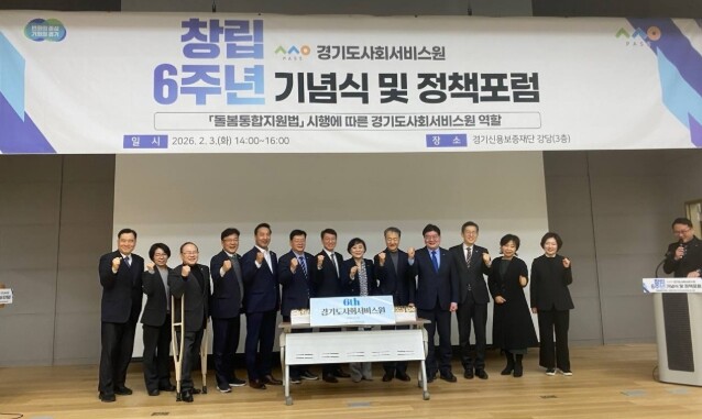 경기도의회 김용성 의원, “통합돌봄 ...