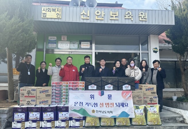 김문수 전남도의회 농수산위원장, 설 ...