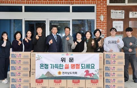 전라남도의회, 설 명절 맞아 요양시설...