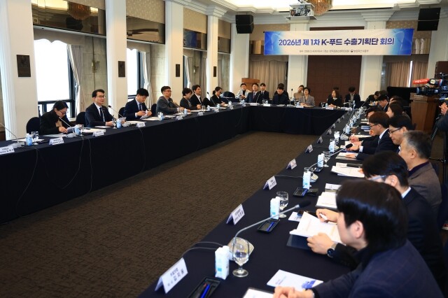 농식품부, 민‧관 합동 K-푸드 수출...