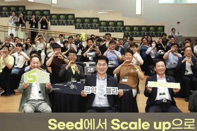 관악구, 관악S밸리에 전문 투자역량 ...