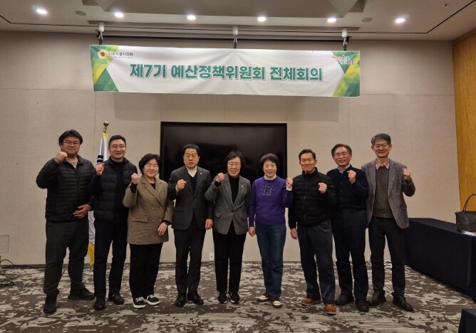 서울시의회 신복자 위원장, 제7기 예...