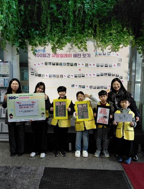 의정부시 송산1동, 클나무 지역아동센...