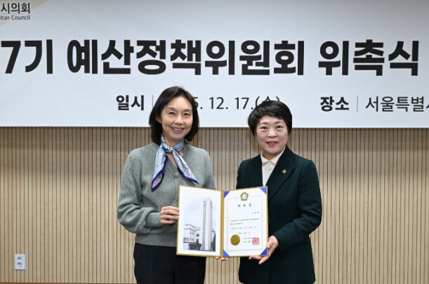 신동원 서울시의원, 서울특별시의회 제...