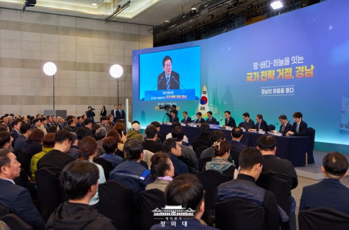 이재명  대통령 "모든 돈 ...