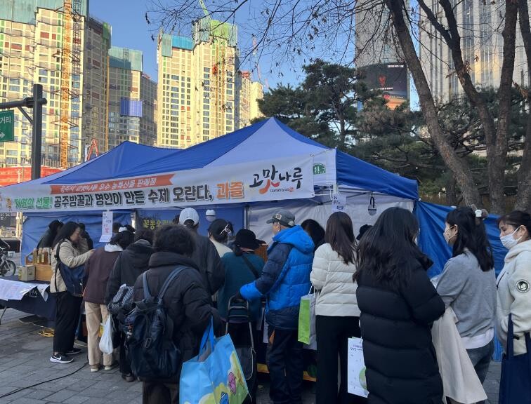 "풍성한 설 명절, 송파구와...