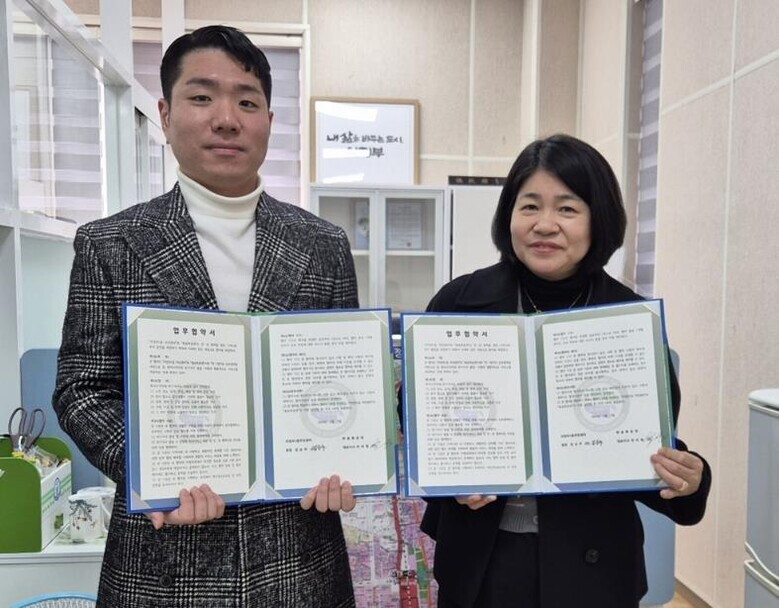 의정부시 의정부1동, 뽀송특공대와 취...