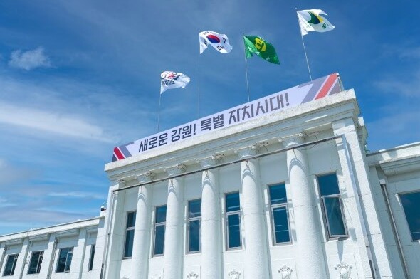 강원도민 크루즈체험단 300명으로 확...