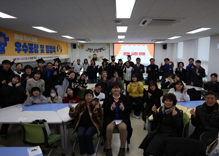 하남시 꿈드림, 제4회 우수포상 및 ...