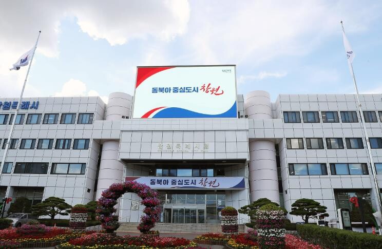 창원특례시, 설 명절 야생멧돼지 안전...