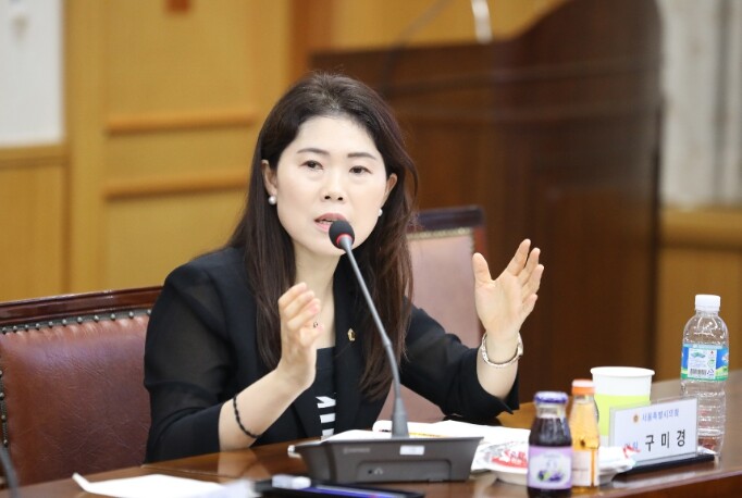 서울시의회 구미경 의원, 제7기 예산...